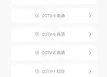 畅享高清视界——全面解析天天5g天天看网站的精彩内容