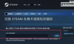 如何快速知道自己的CDKEY兑换码的方法与技巧