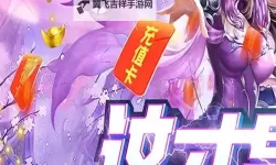 仙元天下双开软件推荐 全程免费福利来袭