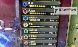 《怪物猎人世界》角龙行为模式及主场限定技能应对方法