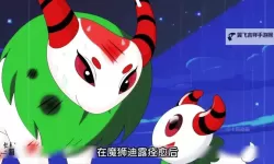 掌握技巧：怎么打魔狮迪露的最佳攻略方法