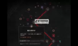《暗黑破坏神4》S1孟德恩召唤流死灵Build
