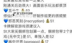 热门steam夏日特卖游戏合集 有哪些值得入手的夏促游戏