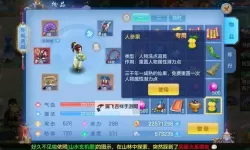 万万想不到:乱斗大唐电脑版下载 电脑玩万万想不到:乱斗大唐模拟器推荐