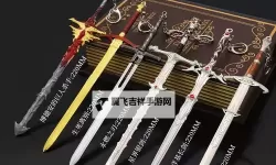《博德之门3》石中剑生死离别获取方法 石中剑生死离别怎么获取