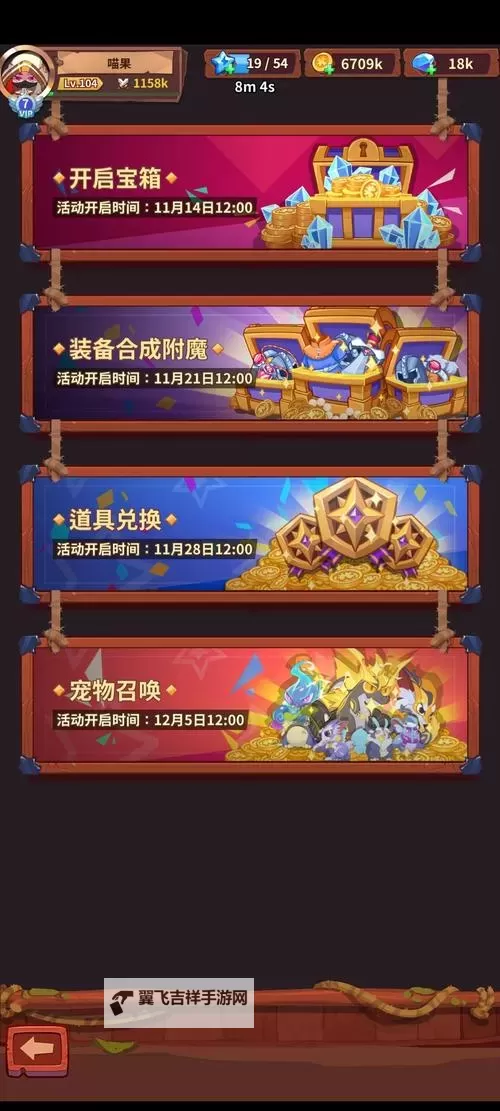 雷神战记电脑版下载 怎么下载雷神战记电脑版模拟器图1