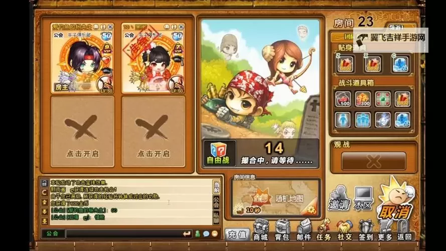 爆弹西游双开软件推荐 全程免费福利来袭图1