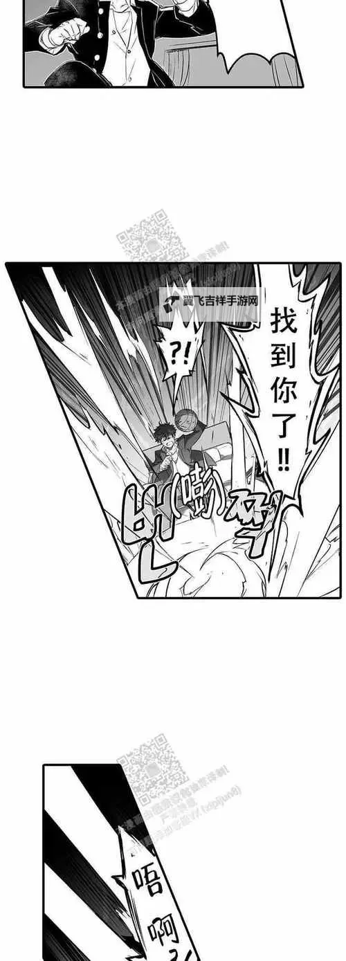 揭秘巨人的花嫁漫画：故事背景与精彩剧情详解图1
