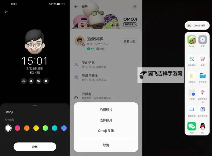 探索视界新体验：尽享精彩内容的yy4480影院图1
