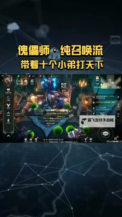 怎么双开拉结尔？ 拉结尔双开挂机图文全攻略图1