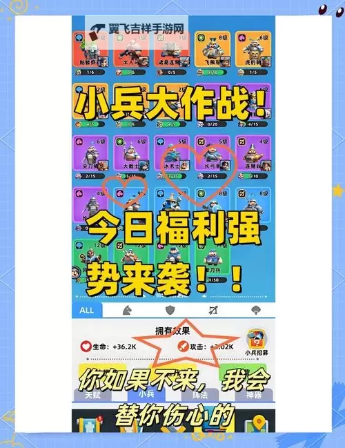大兵小将怎么双开  大兵小将双开挂机软件推荐图1