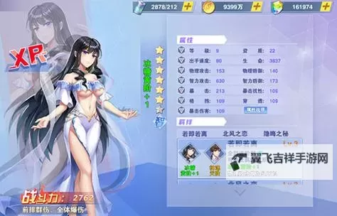 天阶岛电脑版下载 天阶岛模拟器哪个好？图1