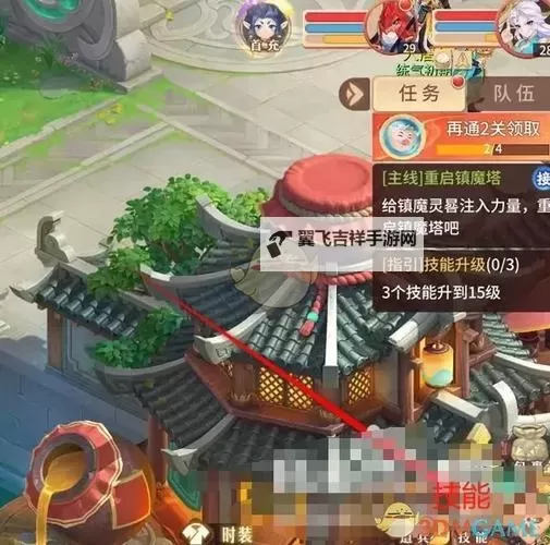 《梦想桃源》妙手职业怎么样？  《梦想桃源》妙手职业技能、养成攻略详解！图1