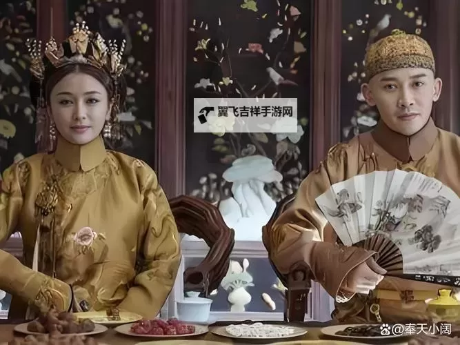 在御花园皇上进入太子妃：皇宫秘事初揭晓图1