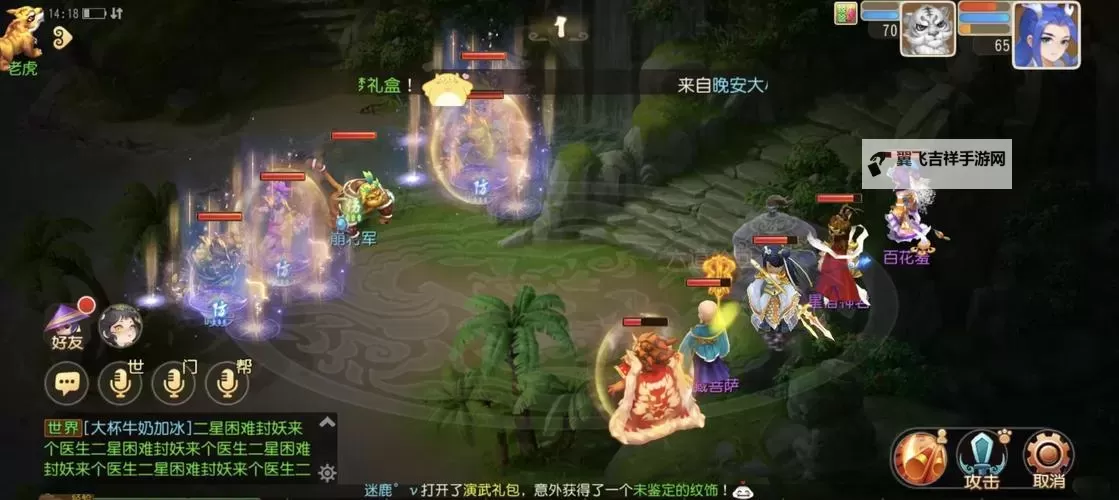 西游荣耀双开神器 轻松一键搞定西游荣耀挂机双开图1