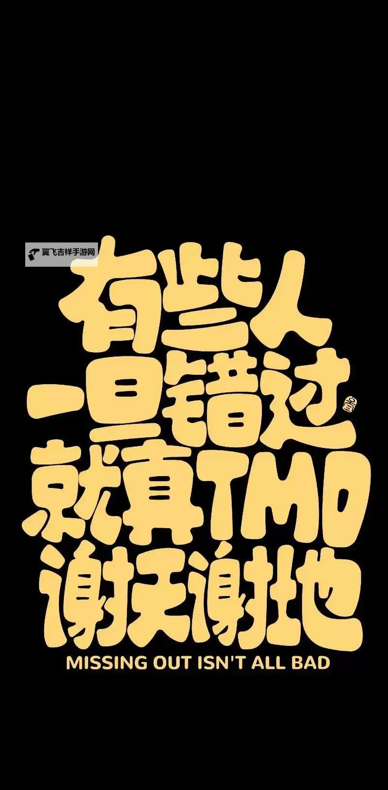 必看！最近2019免费手机中文字幕高清资源推荐图1