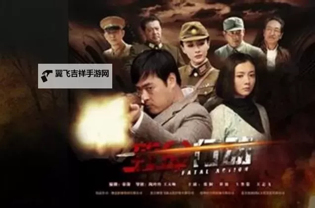致命行动电脑版下载 最全致命行动电脑版攻略图1