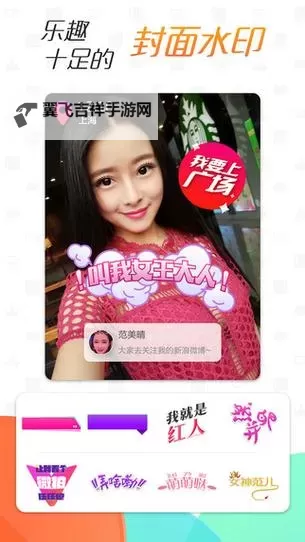 高清在线播放微拍福利视频，尽享视觉盛宴图1