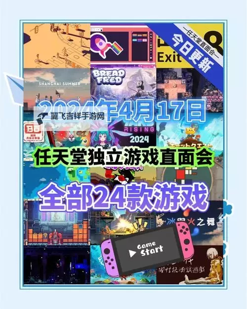好玩的独立游戏排行 有哪些好玩的独立游戏图1