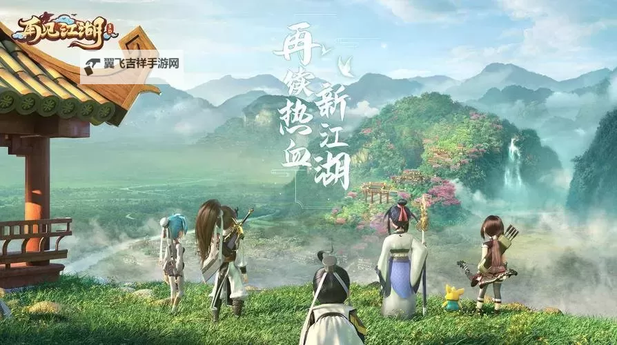 再见江湖BOSS攻略！ 《再见江湖》首领Boss挑战难度排行【图文详解】图1