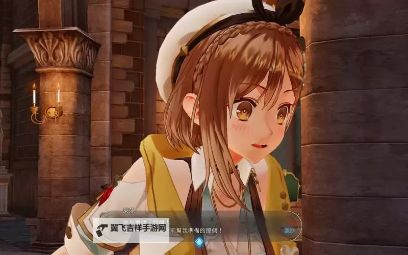 《莱莎的炼金工房3》前期获取娜匹斯蝶方法图1