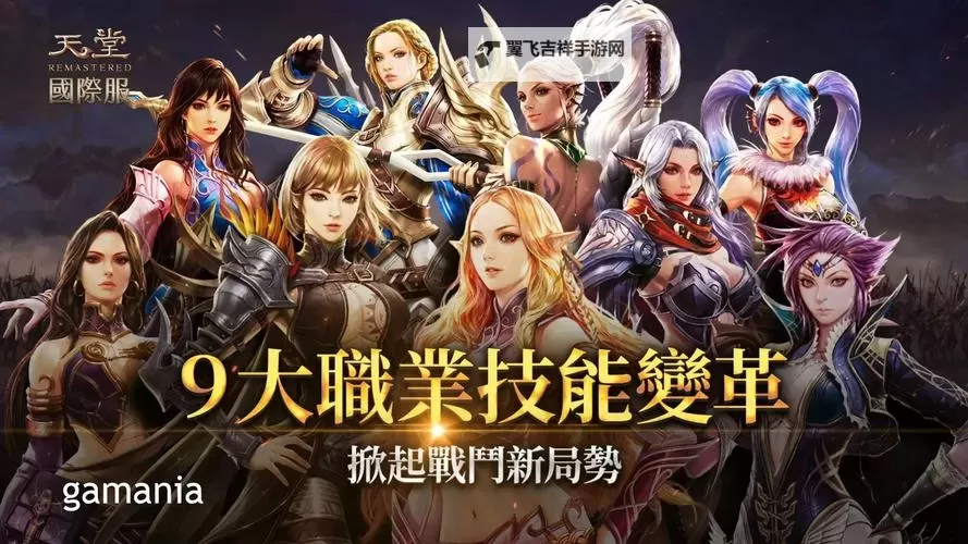 探索2024年最新版天堂网：最新最全的娱乐体验指南图1