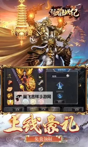 战神纪双开挂机软件盘点 2021最新免费战神纪双开挂机神器推荐图1