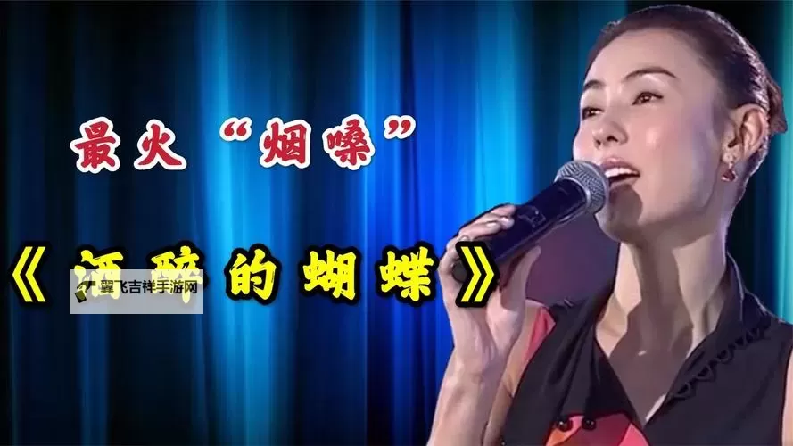 迷离梦境：张柏芝酒醉的蝴蝶在夜空舞动图1