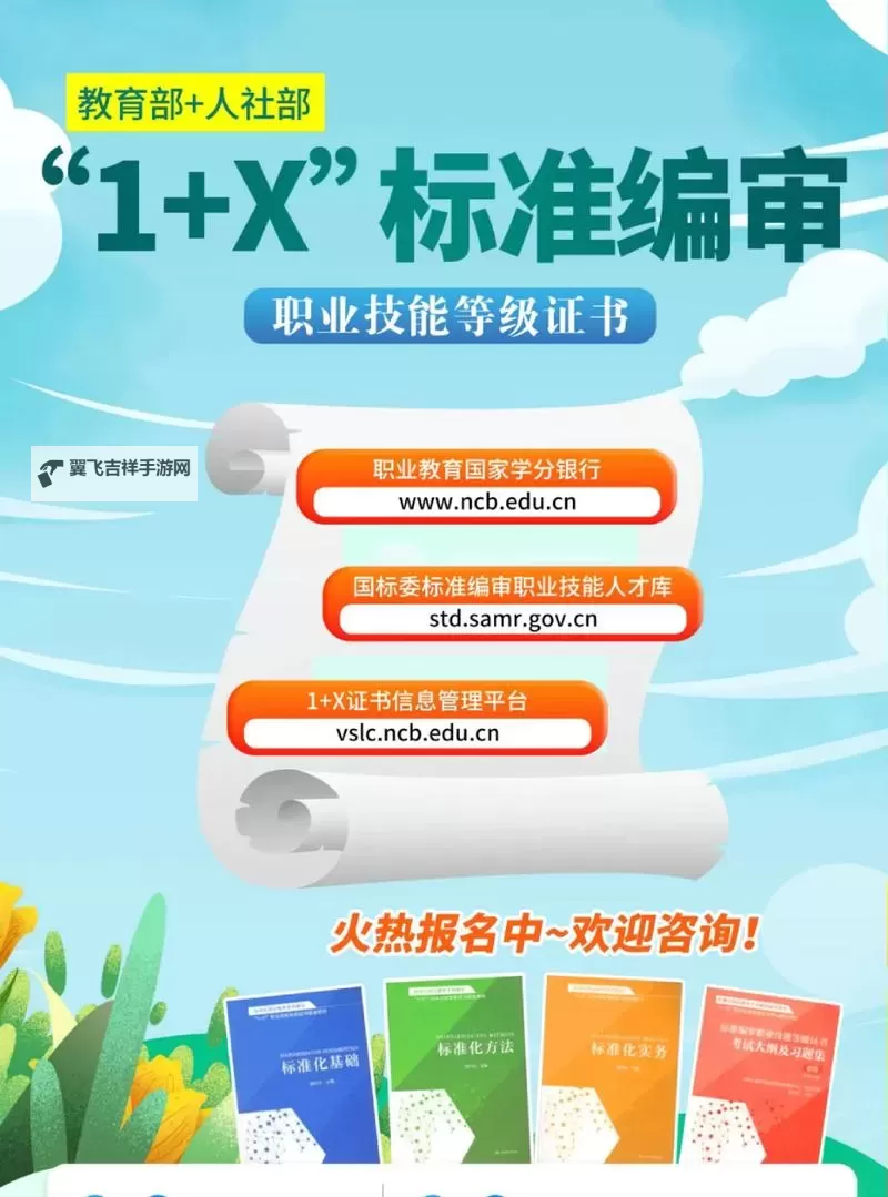 掌握内容精彩呈现：抖音学院第9期免费观看全攻略图1