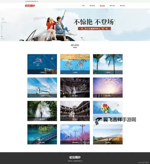 全面解析成品网站入口网页版：快捷访问指南与实用技巧图1