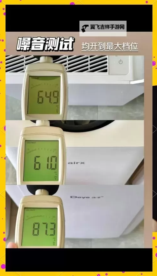 探索科技新潮流:老湿机体验三分钟,感受未来生活的变革图1