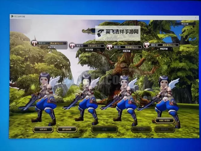 《战神4》全传家宝收集攻略 传家宝位置及获取方法图2