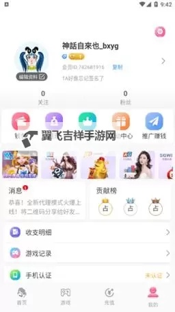 探索精彩瞬间：月夜直播视频免费观看全攻略图1