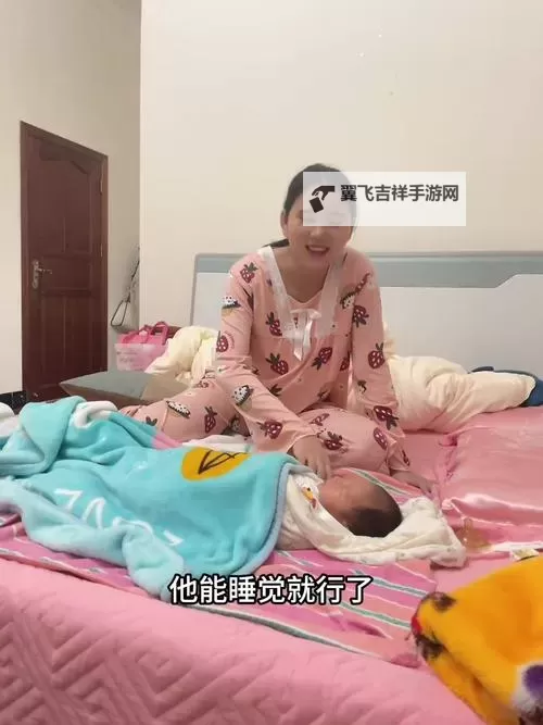 月子间老公睡了我妈：家庭阴影下的痛与迷茫图1