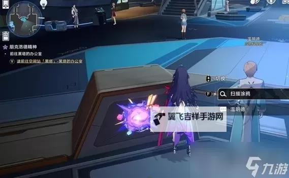 《崩坏星穹铁道》1.1猎星游戏活动攻略图1