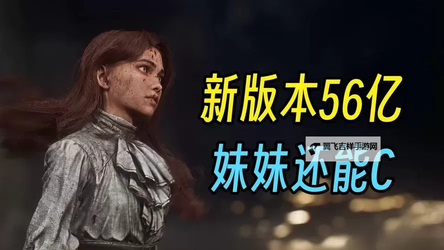 《光与影33号远征队》前期技能加点参考 前期怎么加点图1
