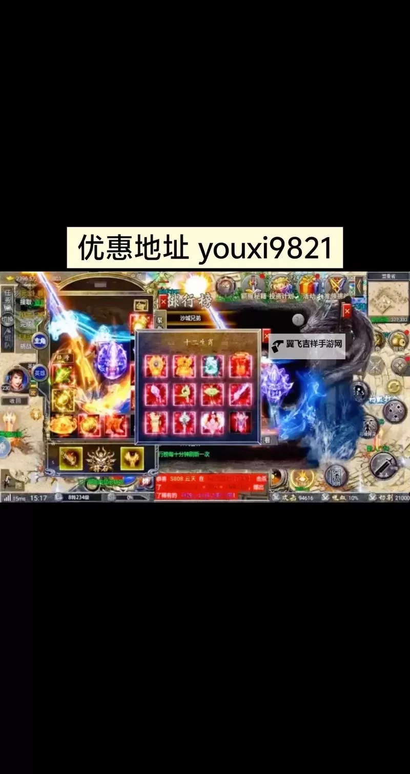 名将传奇双开软件推荐 全程免费福利来袭图1
