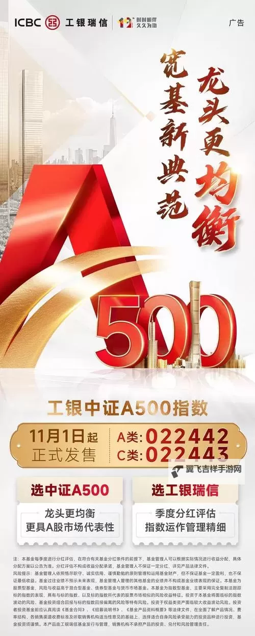 探索中投证券经典版：全面解析投资利器图1