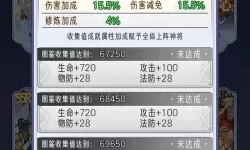 逍遥九重天电脑版 电脑玩逍遥九重天模拟器下载、安装攻略教程