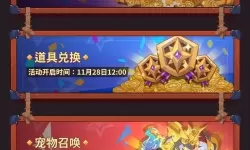 雷神战记电脑版下载 怎么下载雷神战记电脑版模拟器