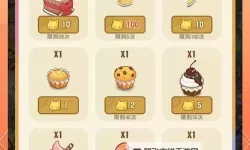 《小森灵》采集攻略：如何无脑高效采集果酱