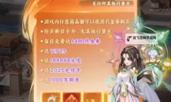 奔跑吧主公如何双开 2021最新双开神器来袭