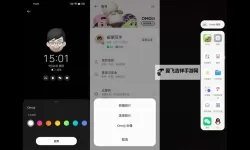 探索视界新体验：尽享精彩内容的yy4480影院