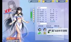 天阶岛电脑版下载 天阶岛模拟器哪个好？