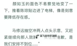 御书房海棠书院肉：探索古典学府中的另类魅力