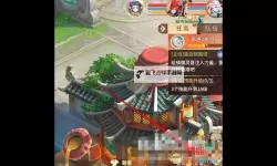 《梦想桃源》妙手职业怎么样？  《梦想桃源》妙手职业技能、养成攻略详解！