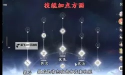 《鸣潮》长离突破材料一览