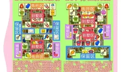 《羊了个羊》3月9日通关攻略
