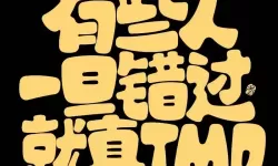 必看！最近2019免费手机中文字幕高清资源推荐