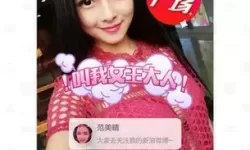高清在线播放微拍福利视频，尽享视觉盛宴
